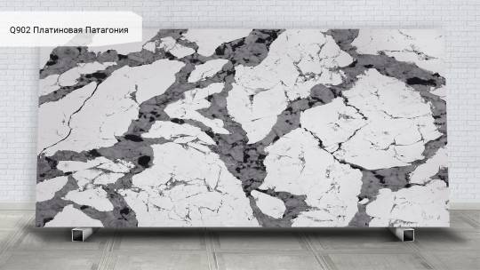 Q902 Платиновая Патагония / Patagonia Platinum